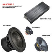 Amadeus A2 Amadeus A2